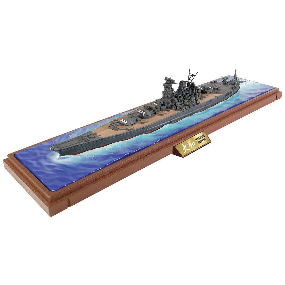 楽天市場】ウォルターソンズ 1/700 日本海軍 戦艦大和 菊水一号作戦