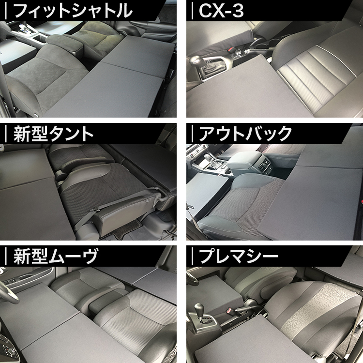 楽天市場】【2/25限定！最大全額3,500円引】 車マット タフト 900 910