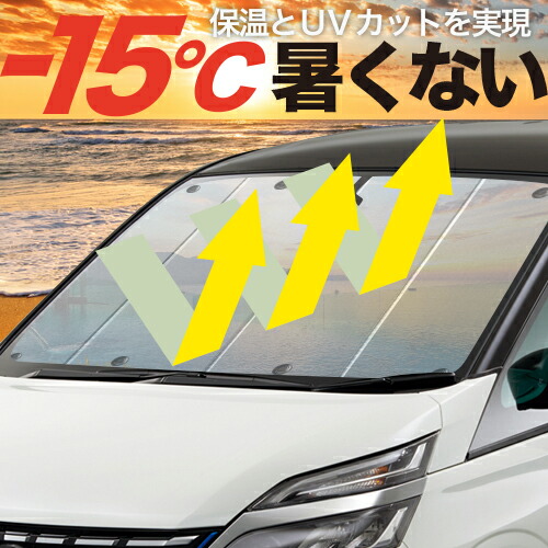 楽天市場】【2/2限定！最大全額2,900円引】【吸盤＋1個】 ノア 80系