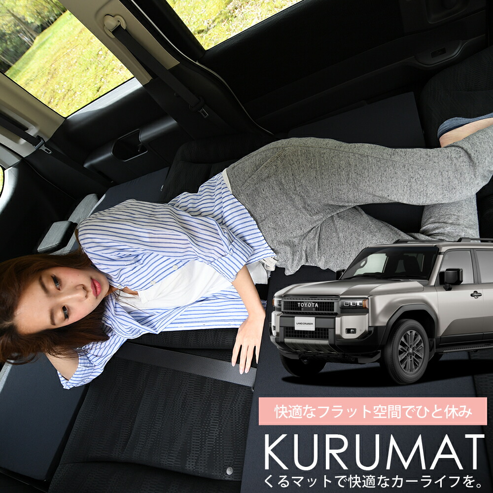 楽天市場】【2/25限定！最大全額3,500円引】 車マット