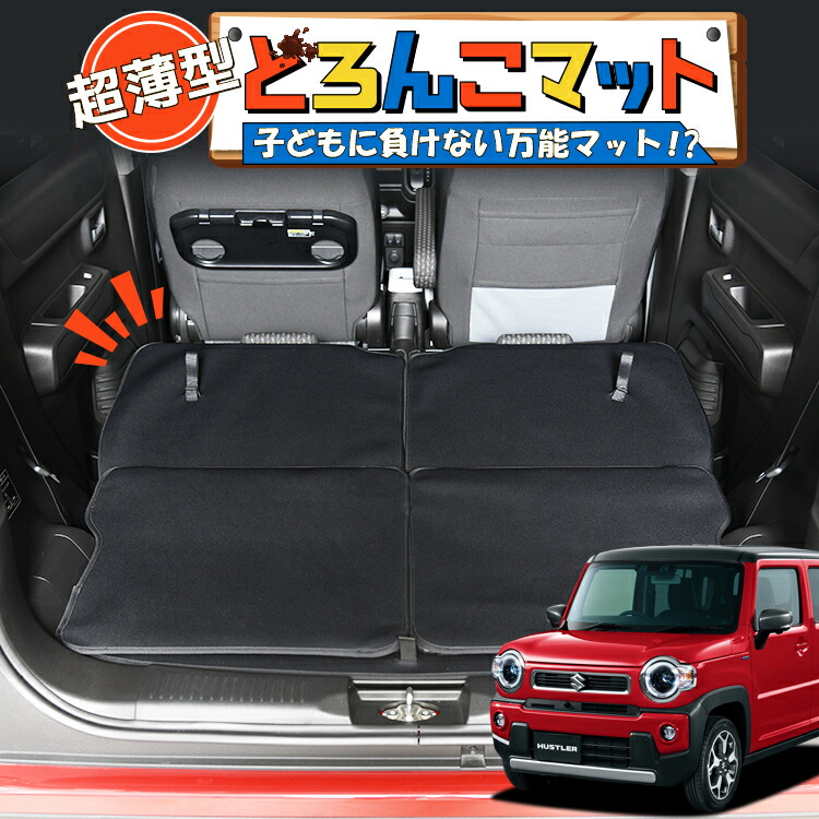 楽天市場】【2/25限定！最大全額3,500円引】 新型 ハスラー MR52S