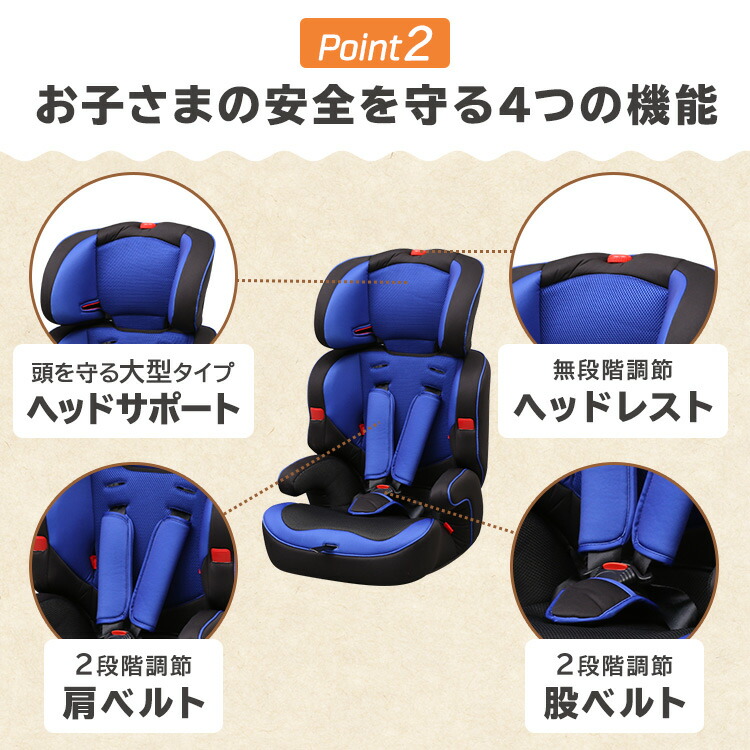 楽天市場】チャイルドシート 1歳から 送料無料 88-1116チャイルド