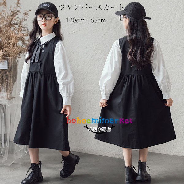 楽天市場】入学式 卒業式 ジャンパースカート 女の子 ブラック