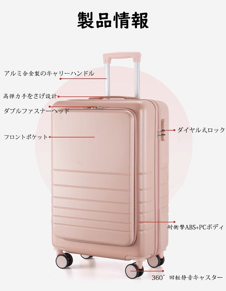 楽天市場】スーツケース フロントオープン 前開き キャリーケース S