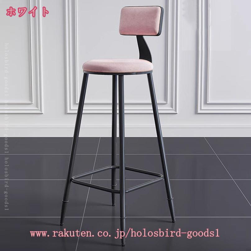 カウンターチェア ベルベット」の人気商品一覧 | 安い商品を通販サイト