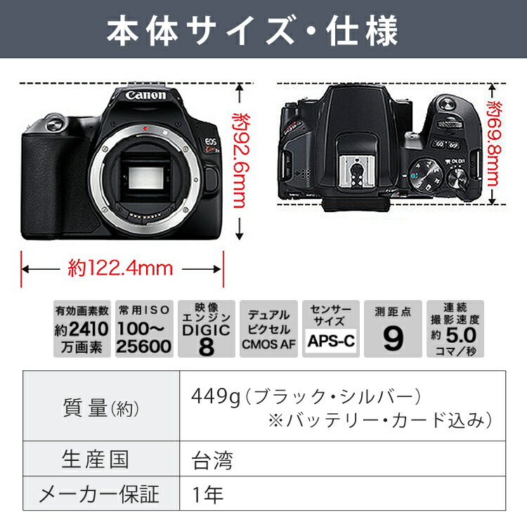 楽天市場】キヤノン(Canon) EOS Kiss X10 デジタル一眼レフカメラ