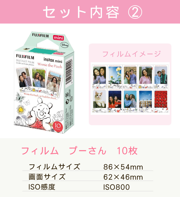 楽天市場】(チェキをもっと楽しもう6点セット)富士フイルム チェキ