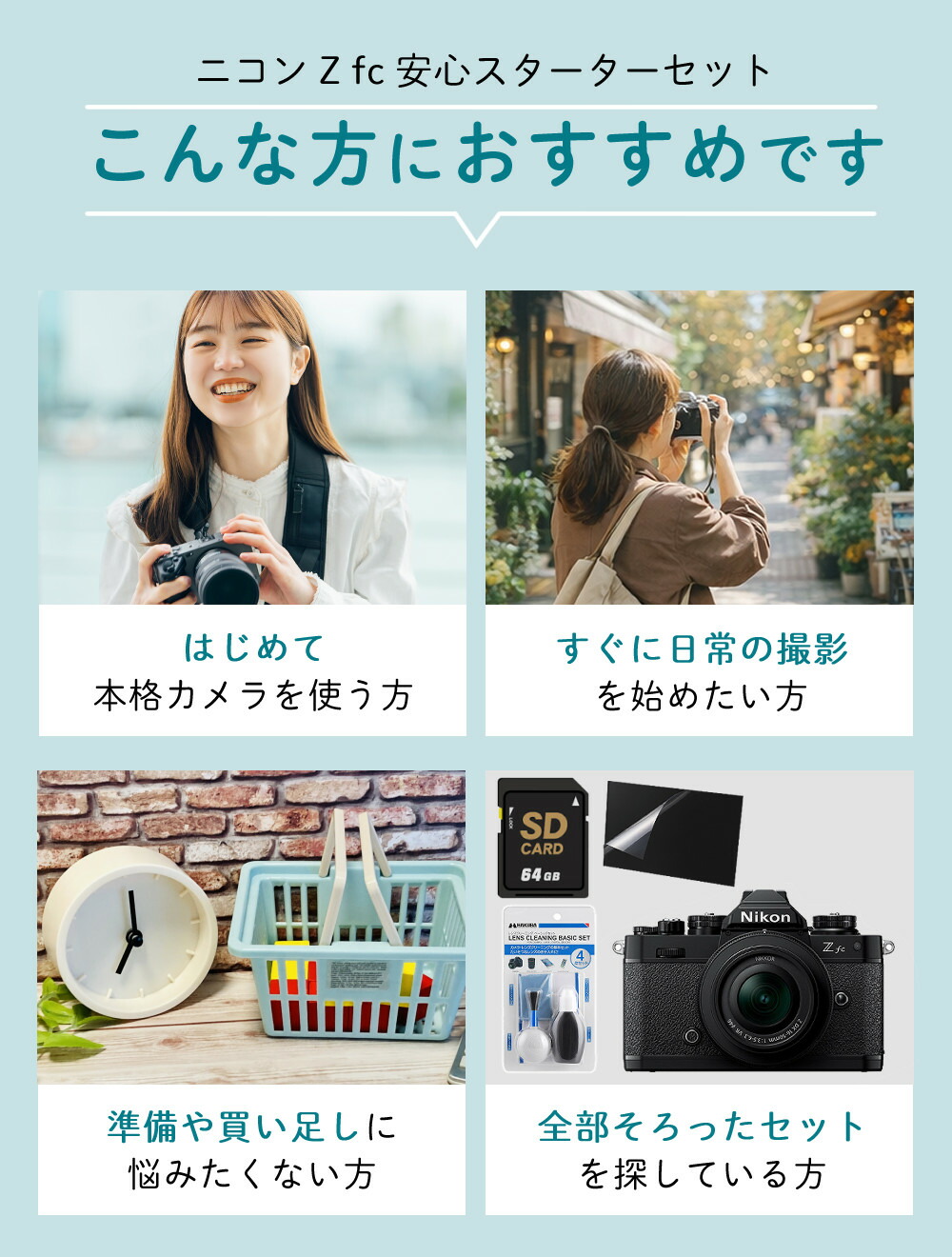 楽天市場】ニコン ミラーレスカメラ Z fc レンズキット ミラーレス一眼