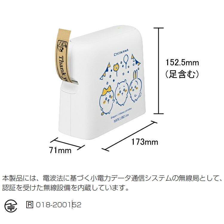楽天市場】(レビューでプレゼント) CASIO カシオ ネームランド イーマ