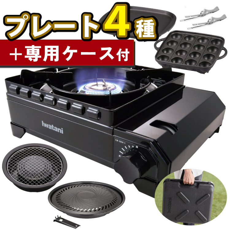 楽天市場】☆楽天1位☆ イワタニ カセットコンロ タフまる カセット
