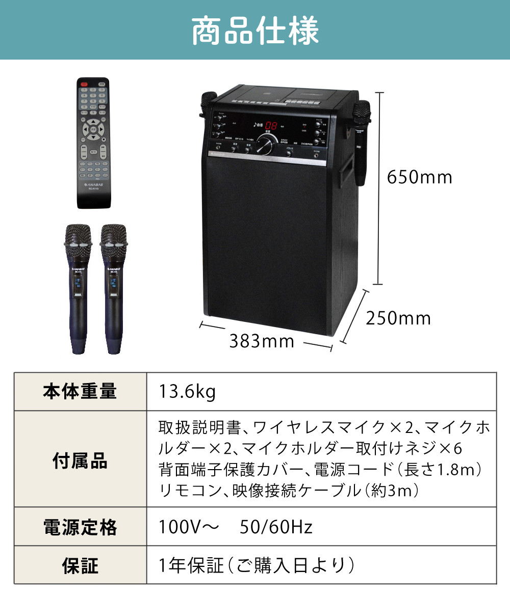 楽天市場】家庭用カラオケ DVDカラオケシステム 太知ホールディングス