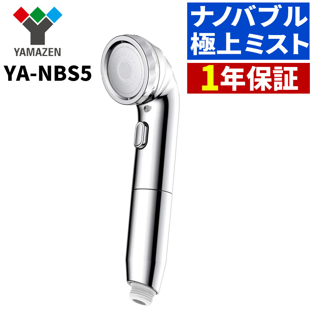 楽天市場】アラミック シルキーナノバブルシャワーヘッドスパ ロイヤル