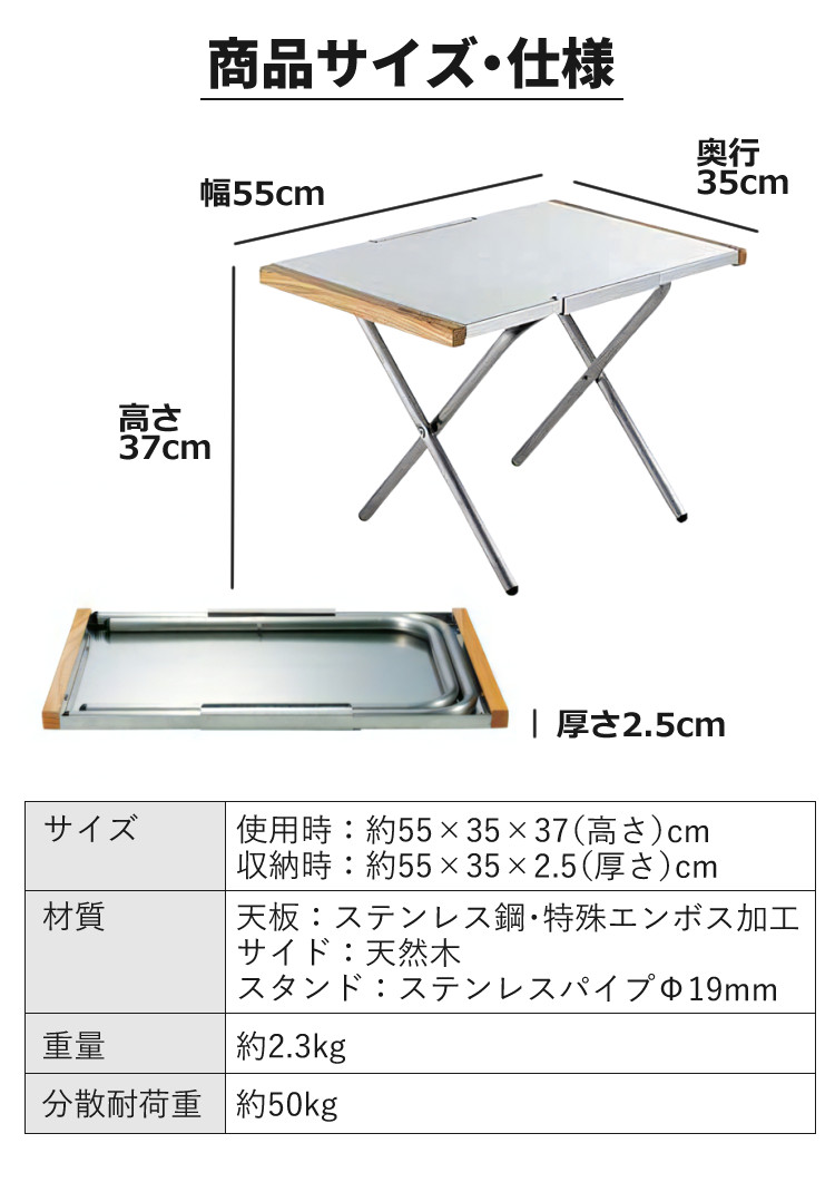 楽天市場】【収納バッグ付き】ユニフレーム 焚き火テーブル (682104
