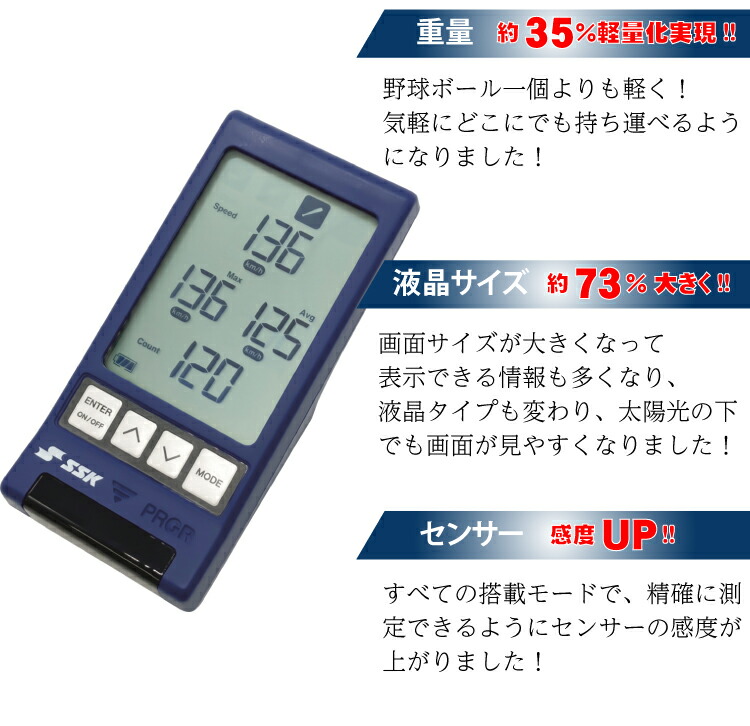 楽天市場】【三脚付き】 SSK マルチスピードテスター4 MST400 三脚