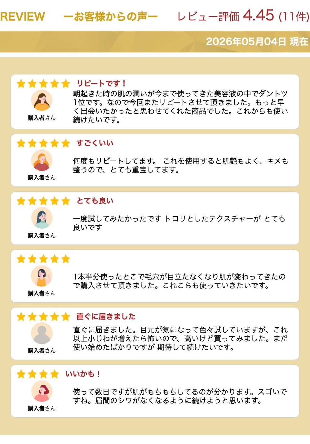 楽天市場】アイムピンチ I'm PINCH エッセンス 60 mL 美容液 年齢