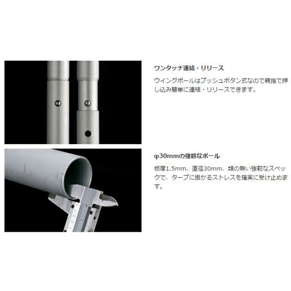 楽天市場】スノーピーク ウイングポールレッド 240cm snowpeak