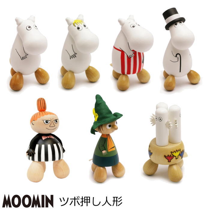 楽天市場】MOOMIN ムーミン PUULELUT プーレルット 北欧 『ツボ押し