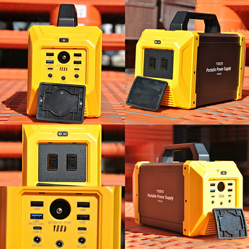 楽天市場】TEES【期間限定☆特価】防災応援 ポータブル電源 大容量