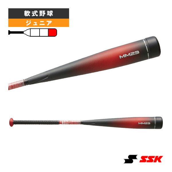 楽天市場】MM23J／少年軟式FRP製バット（SBB4037S）『軟式野球バット