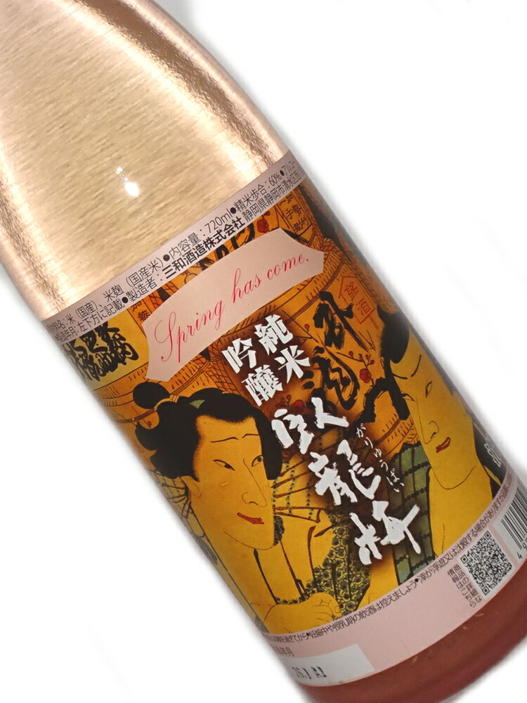 楽天市場】満寿泉 限定大吟醸 干支ボトル スペシャル 520ml 化粧箱付き