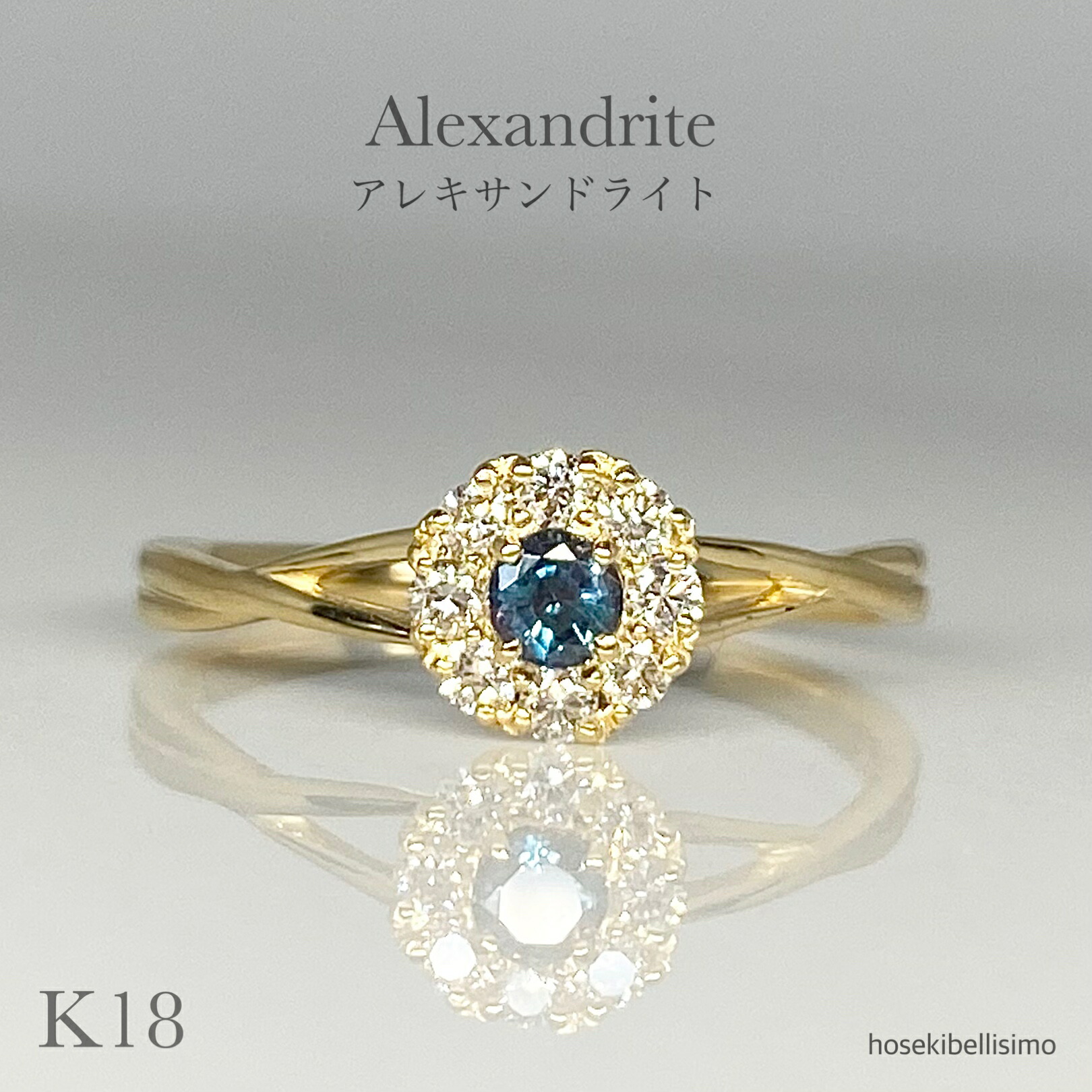 楽天市場】クリソベリル アレキサンドライト（指輪・リング