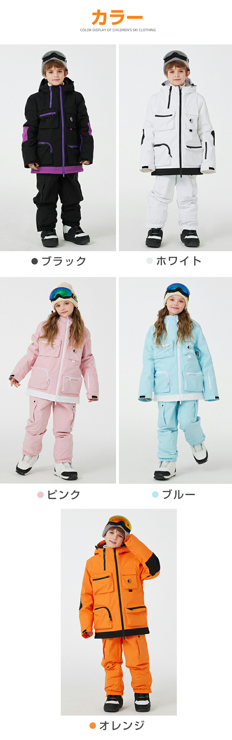 楽天市場】キッズ 子供 ジュニア 男の子 スキーウェア スノーウェア