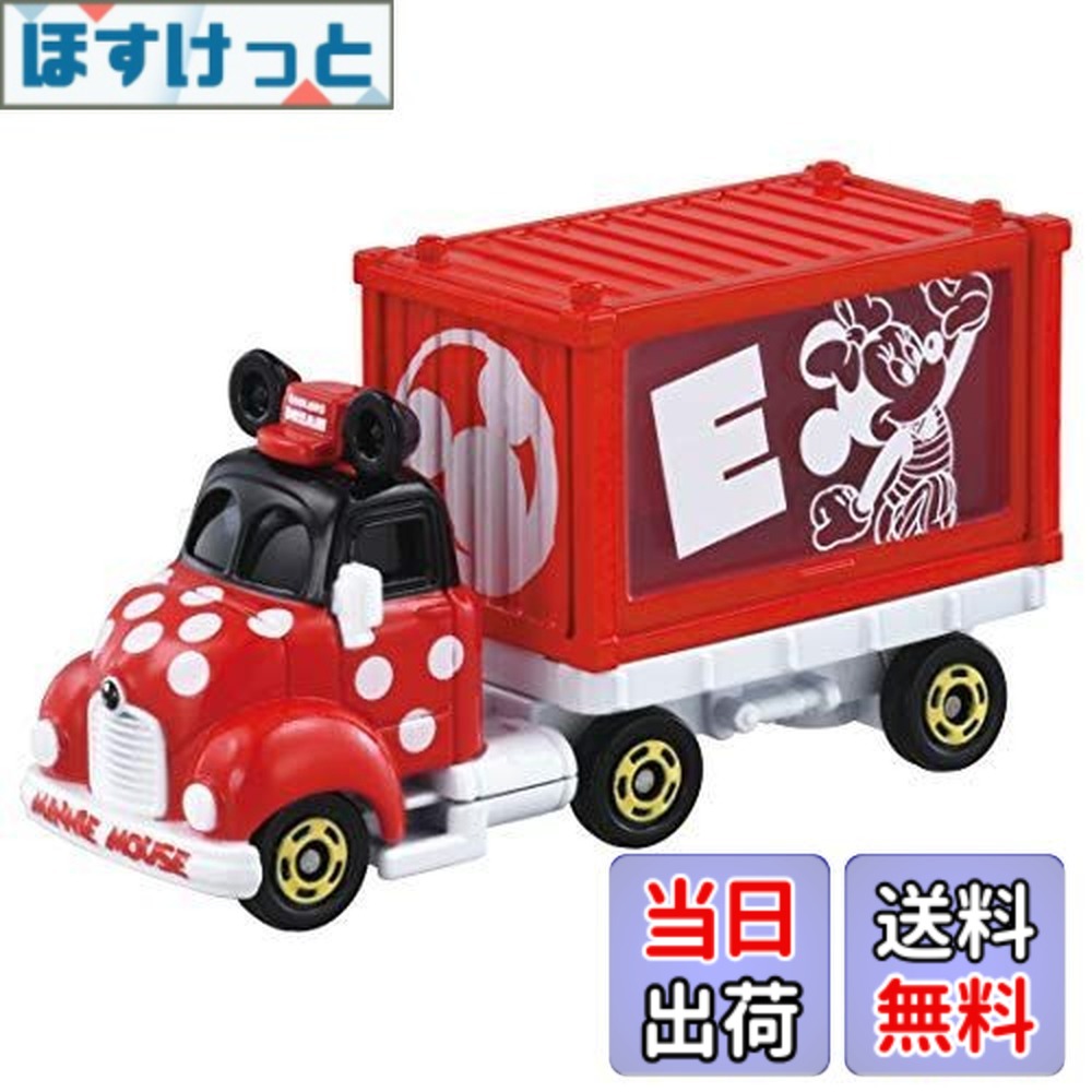 楽天市場】ディズニーモータース エクスプレスキャリーの通販