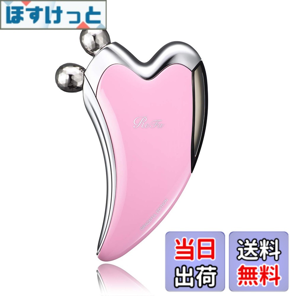 楽天市場】リファ 4 caxaの通販