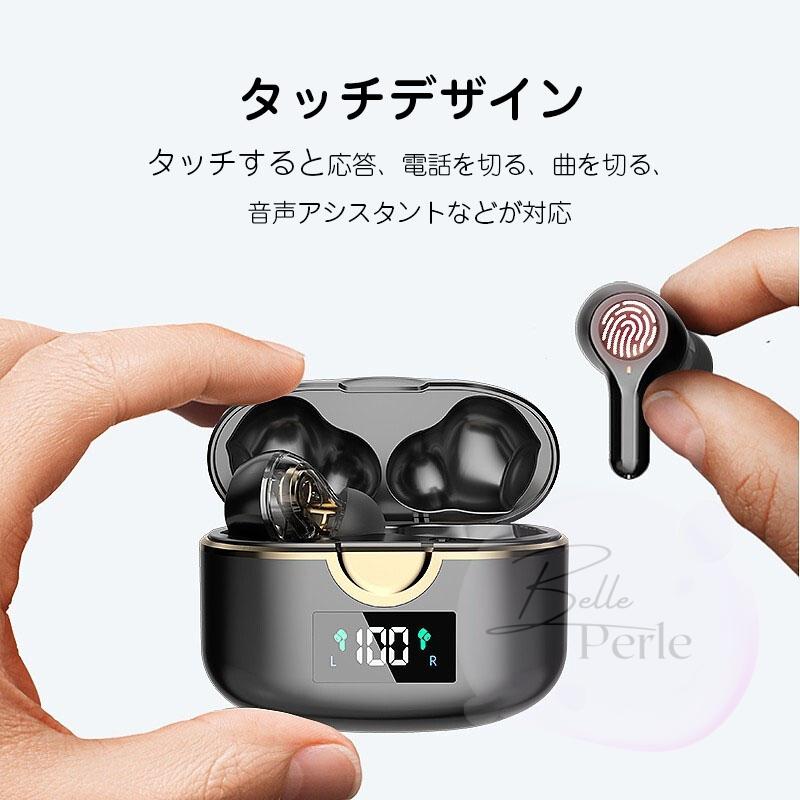楽天市場】ワイヤレスイヤホン ワイヤレス イヤホン Bluetooth5.0