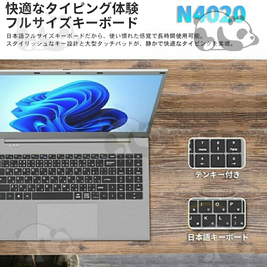 楽天市場】パソコン ノートパソコン office付き 第13世代 CPU 14.1