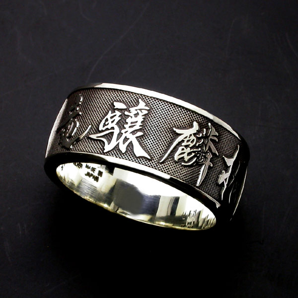 楽天市場】書道リング・竜驤麟振 【四字熟語】 【和風】 【shodo