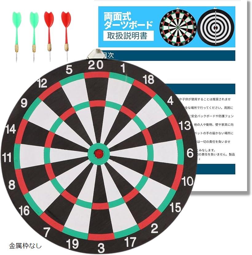 楽天市場】【楽天ランキング1位入賞】ダーツ ダーツボード 壁掛け 静音