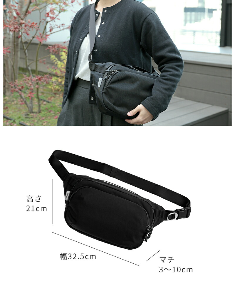 楽天市場】スリングバッグ オービットキー Orbitkey Urban Sling Plus