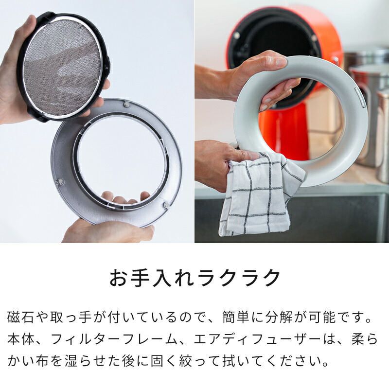 楽天市場】【特典付】卓上レンジフード エアフード AirHood Wired