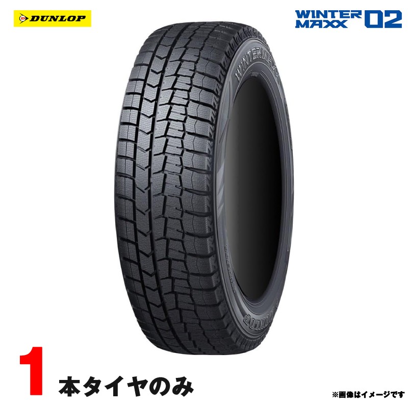 楽天市場】155/65r13 ダンロップ スタッドレスの通販