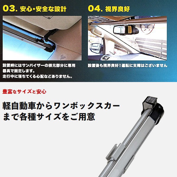 楽天市場】ShinShade 車用 サンシェード 常時取付型 フロント