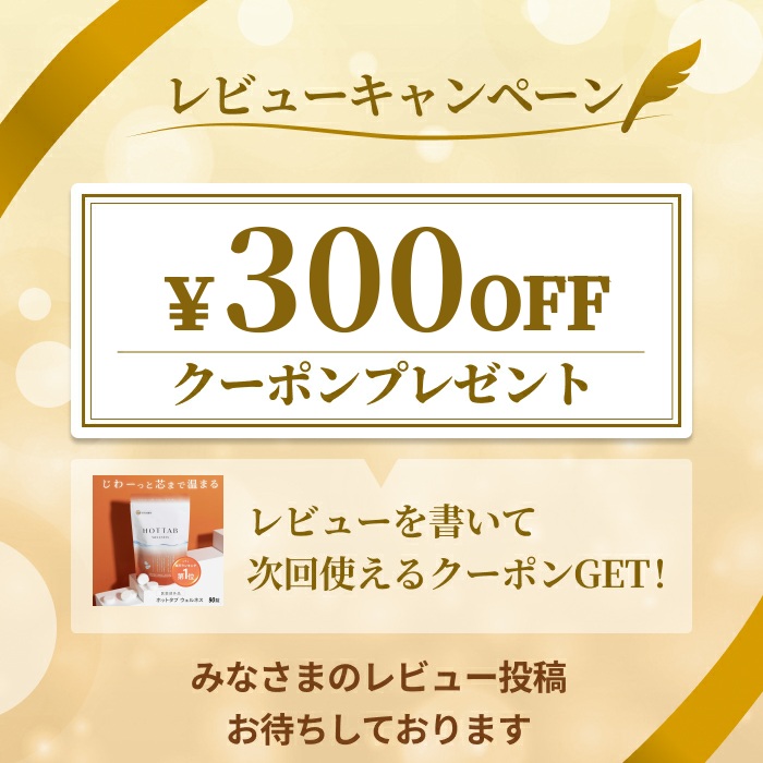 楽天市場】【公式】入浴剤 ホットタブ 45~90錠 [医薬部外品] 重炭酸