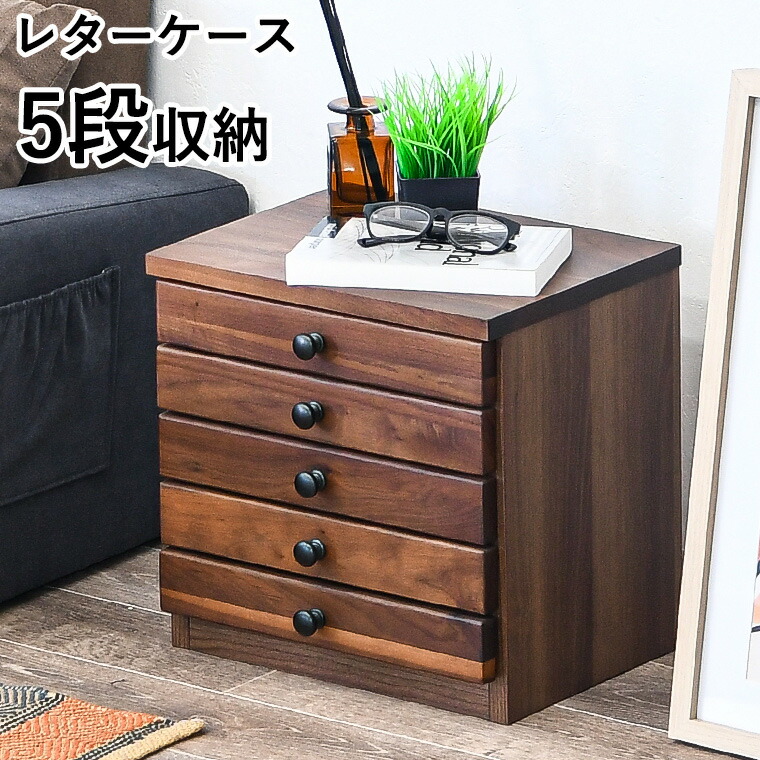 楽天市場】レターケース プリント収納 a4 5段 浅型 木製 卓上 小物入れ