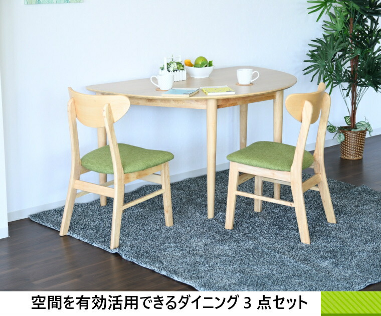 楽天市場】【ポイント5倍 〜2/23 01:59まで】ダイニングテーブルセット