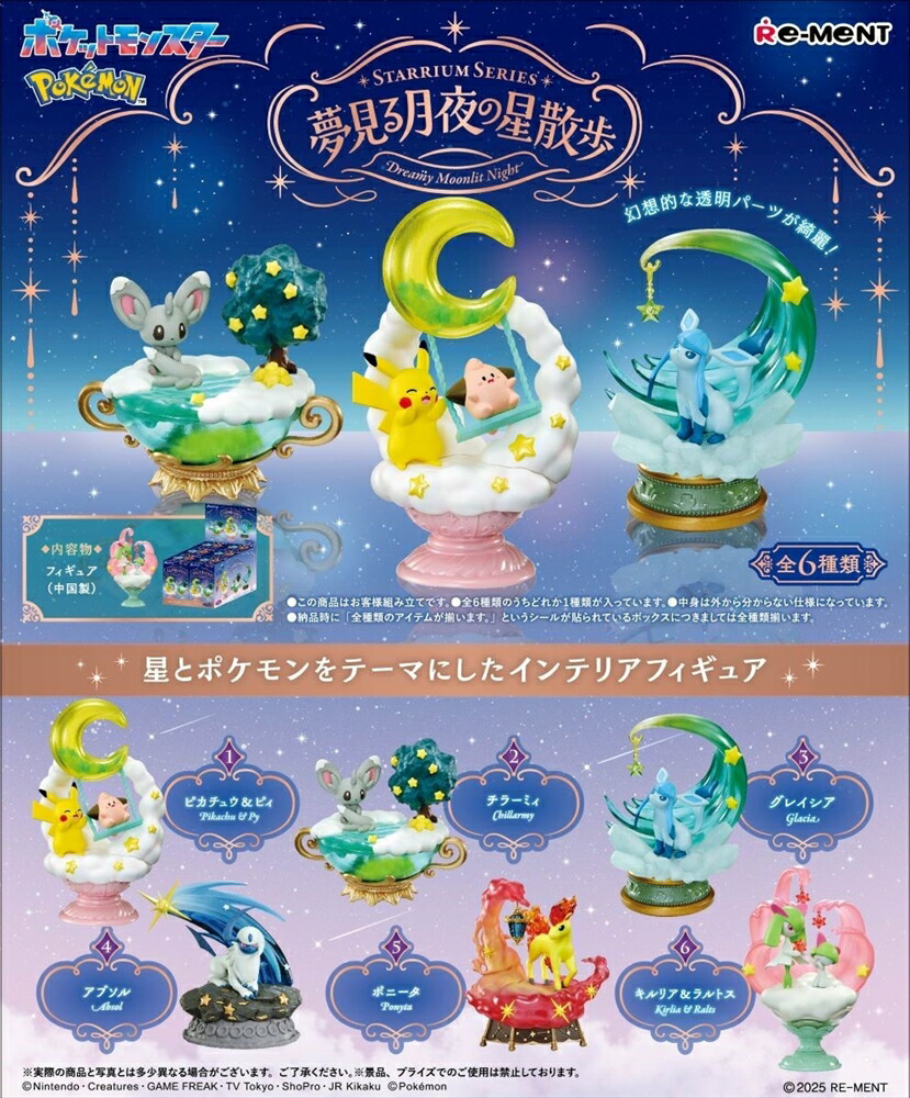 楽天市場】シュリンクつき ポケモンカードゲーム ポケカ ロケット団の