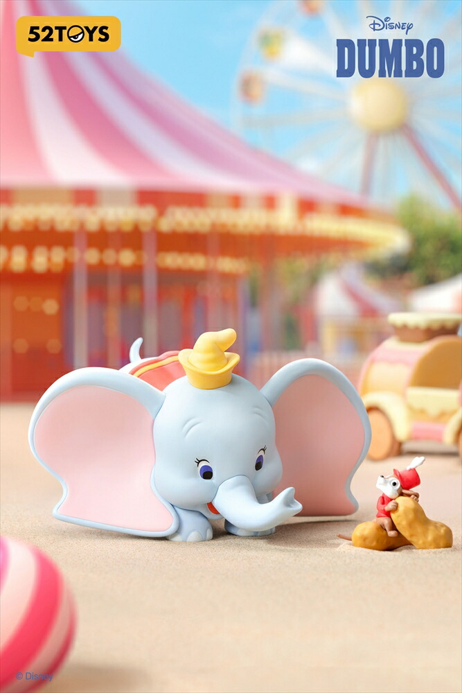 楽天市場】52TOYS ディズニー ダンボ Happy Times ハッピータイム