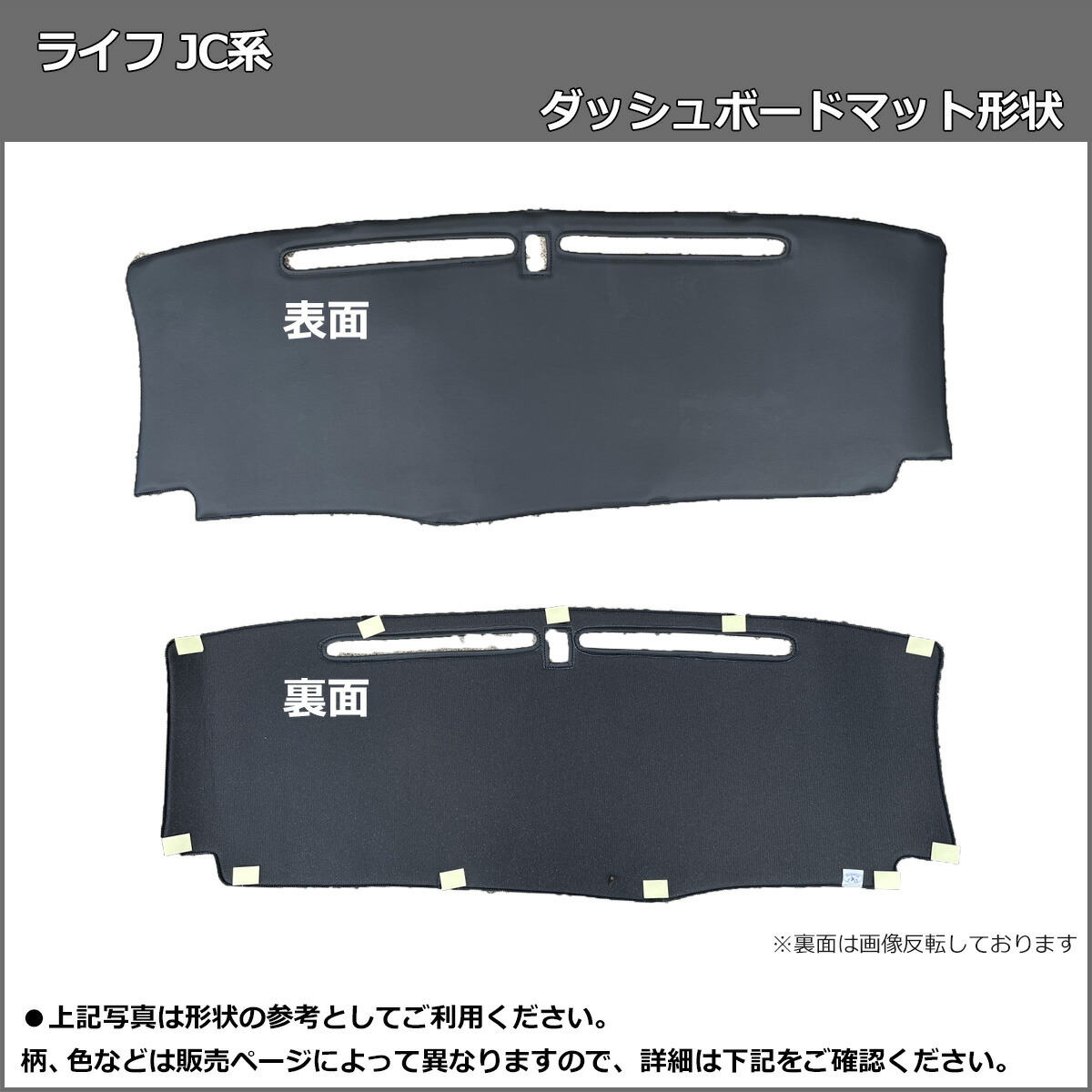 楽天市場】【送料無料】ホンダ ライフ JC系 JC1 JC2 ダッシュボード