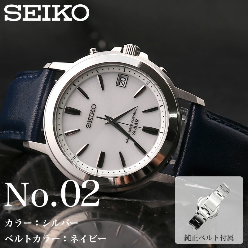 set_seiko-19_sku06.jpg?fitin=