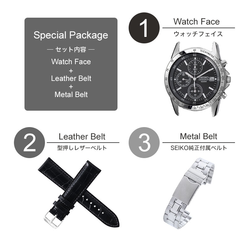 楽天市場】【2種のベルトが楽しめる】セイコー 時計 SEIKO 腕時計