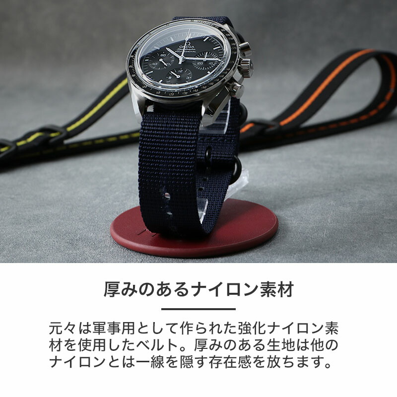 楽天市場】【オメガ 対応】OMEGA MOD ZULU NYLON STRAP ズールー