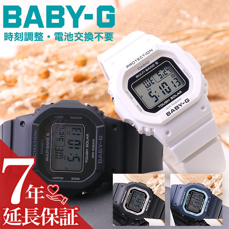 楽天市場】カシオ BABY-G 腕時計 CASIO ベイビーG 時計 BABYG ベビーG