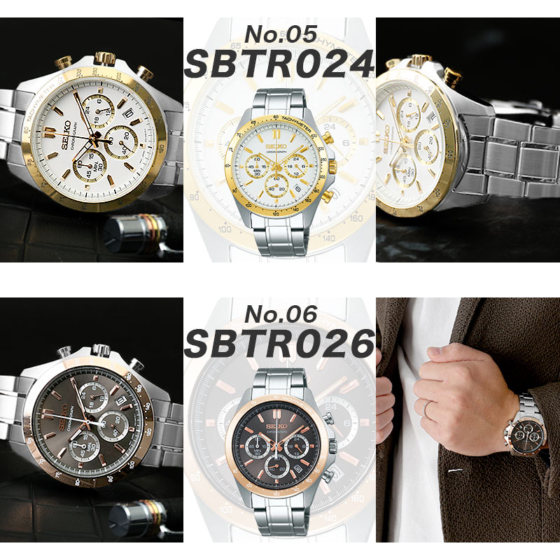 楽天市場】【レビュー1300件突破!! 高評価☆4.6以上】セイコー 腕時計