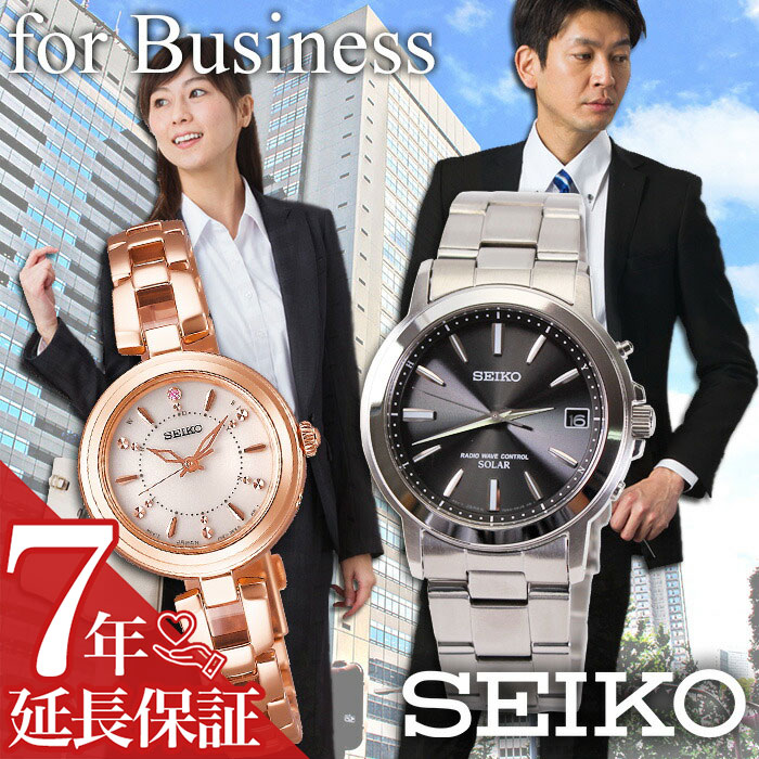 楽天市場】セイコー 腕時計 SEIKO 時計 電波ソーラー メンズ