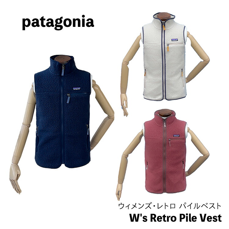 楽天市場】patagonia パタゴニア フリース ベスト ウィメンズ レトロ