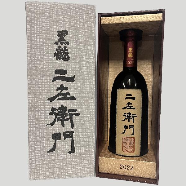 日本酒 黒龍 二左衛門」の人気商品一覧 | 安い商品を通販サイトから